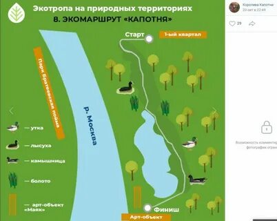 Капотня как добраться