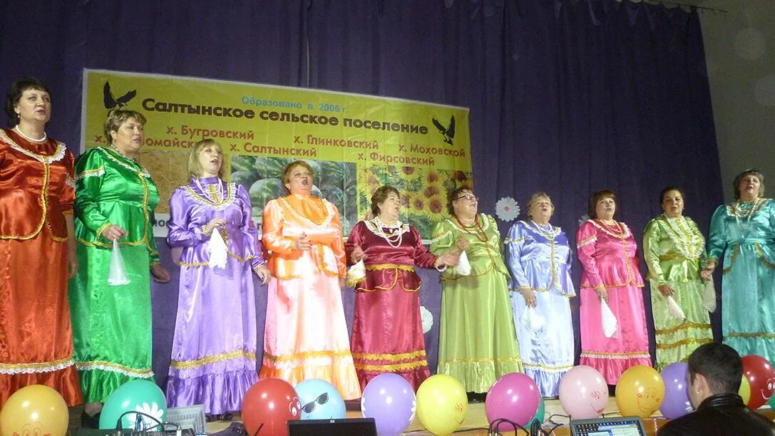 Погода в хуторе салтынском. Погода в хуторе салтынском