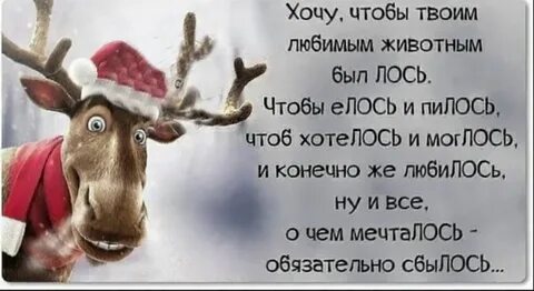 Чтоб хотелось и пилось
