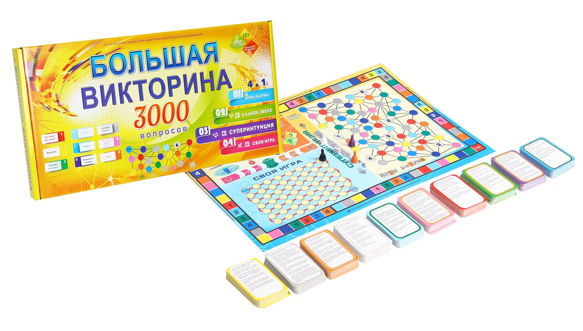 игра настольная викторина в картинках правила дорожного движения 03433. игра электровикторина "хочу все знать". викторина в картинках "что такое хорошо?". викторина для малышей. россия игра викторина для детей.