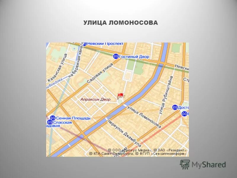 Ломоносово карта. Ломоносово карта. Село ломоносово на карте. Холмогоры старая карта. Архангелогородская губерния село ломоносово.