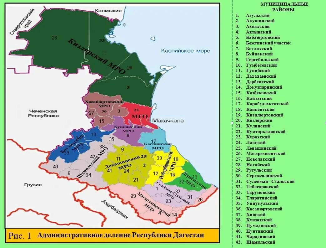 Расселение дагестана. Административно-территориальное деление Дагестана районы Дагестана. Карта Дагестана с районами. Карта Республики Дагестан с районами. Этническая карта Дагестана 2020.