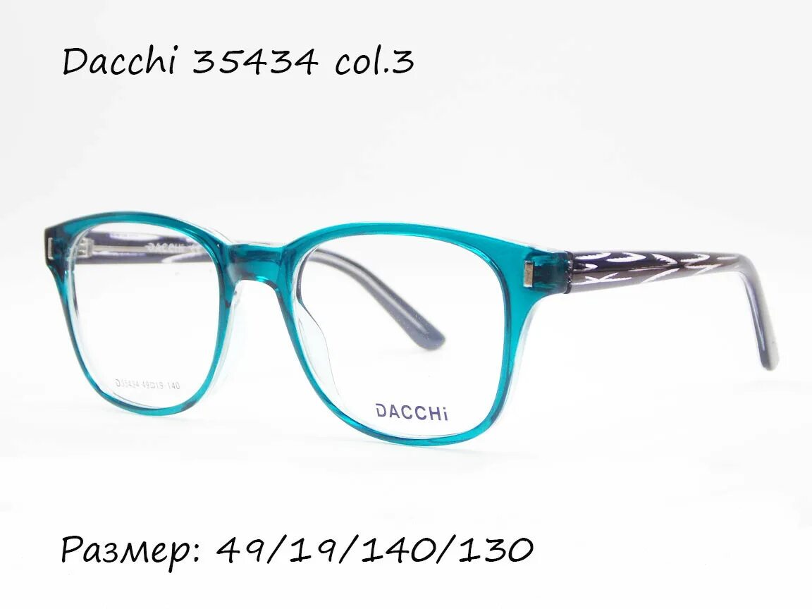 Оправа DACCHI d39014. Оправа детская DACCHI 540803 c6 54-18-140 голубые в горошек. Оправа для очков DACCHI d35781. Оправа очков DACCHI в33218.