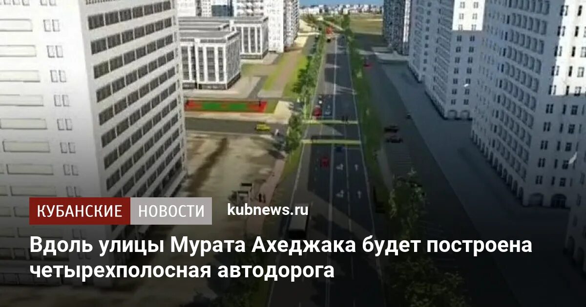 Продается 2-комнатная 65 м² в ЖК "Мкр. № 16А", литер 8, в Новороссийске - Объявл