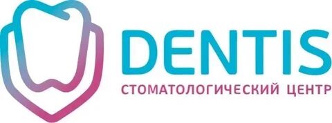Дентис