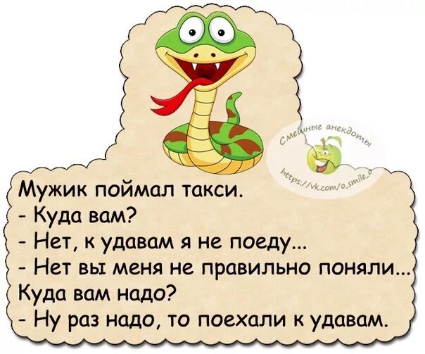 Давай отрежем ему