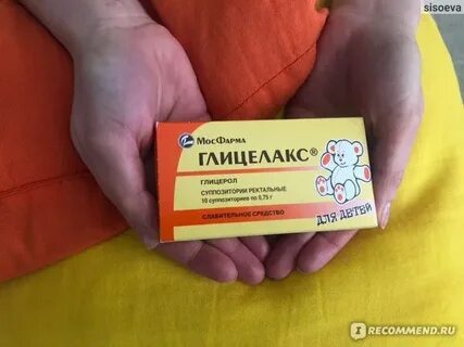 Глицелакс нео отзывы