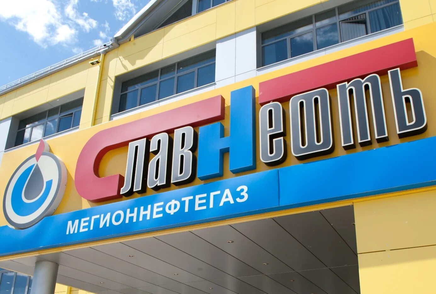 Славнефть красноярск логотип. Славнефть логотип. Нгк славнефть. Славнефть красноярскнефтегаз логотип. Славнефтььмегионнефтнегв.