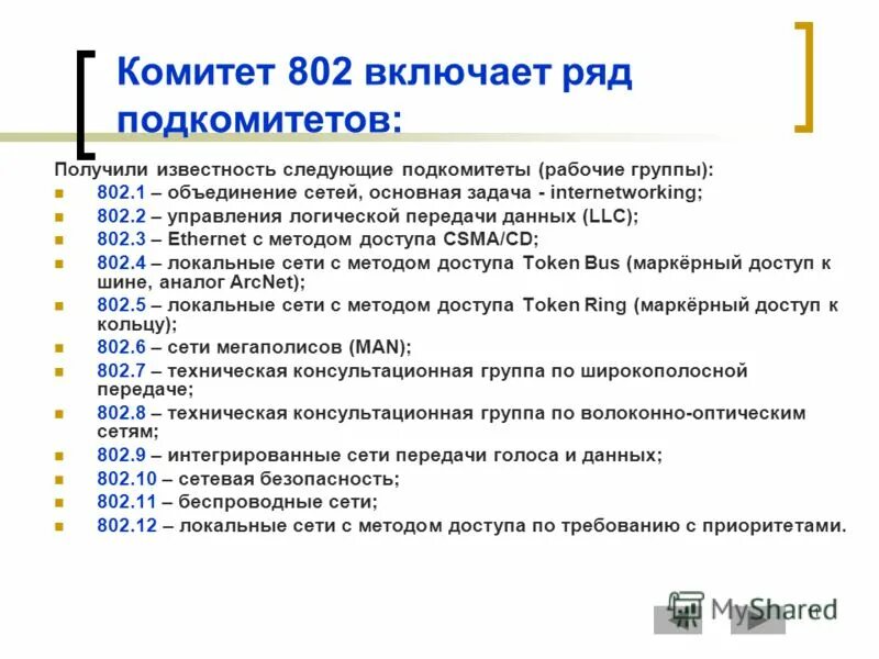 включающего ряд российских