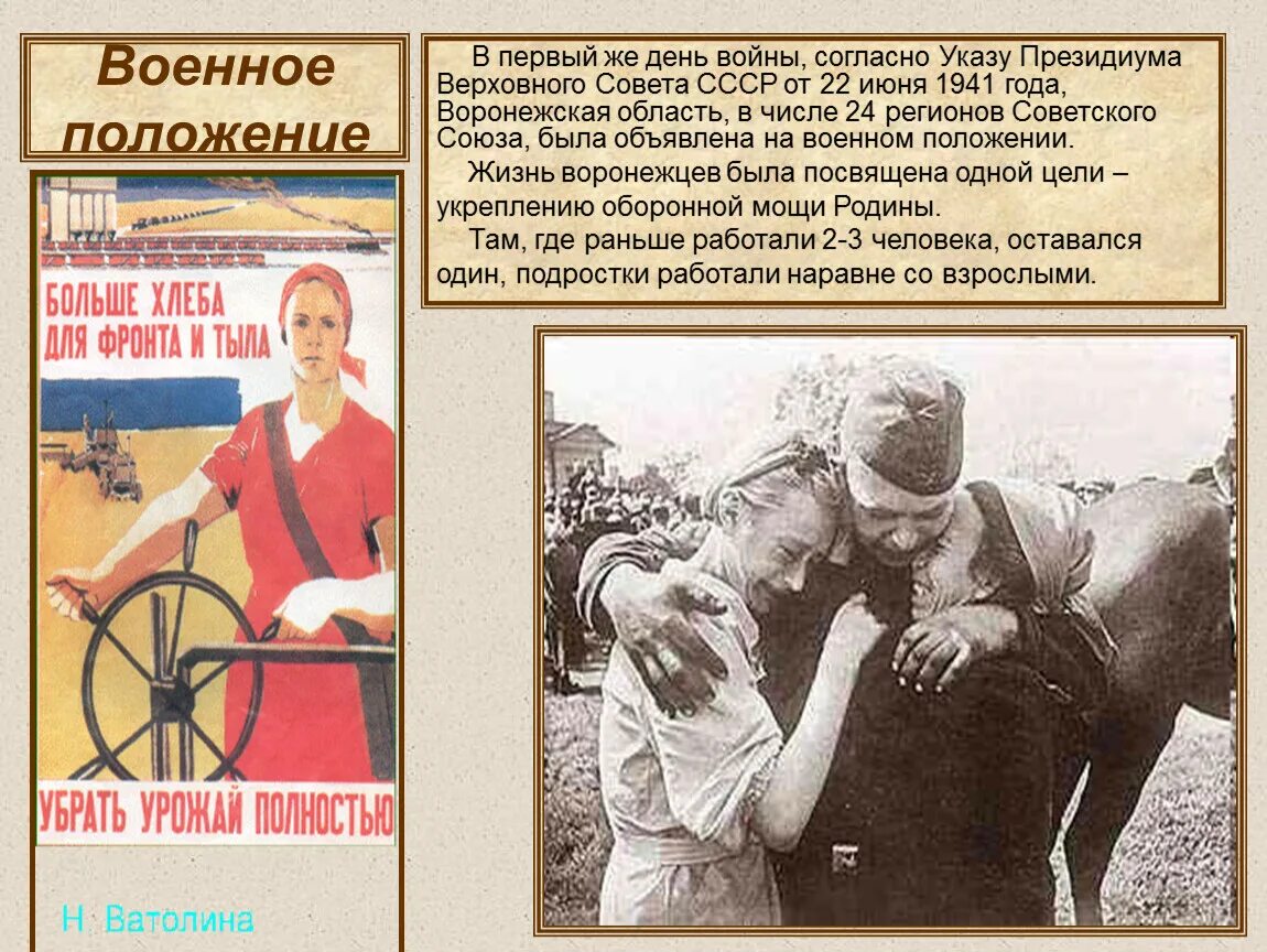 Фото российских военных. Военное положение. Росгвардия служба. Военное положение июнь. Военное положение июнь.