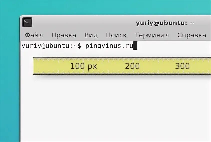 Программа линейка. Программа камин. Линейное распределение. Настройка линеек в визио. Программа камин.