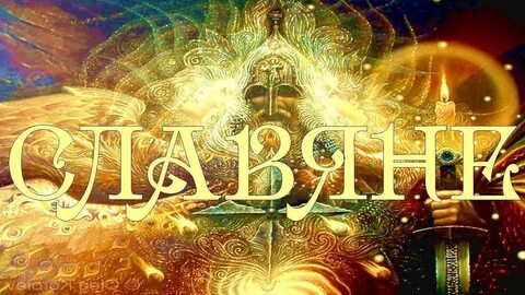 Праздники связанные с землей