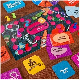 Интрига игры