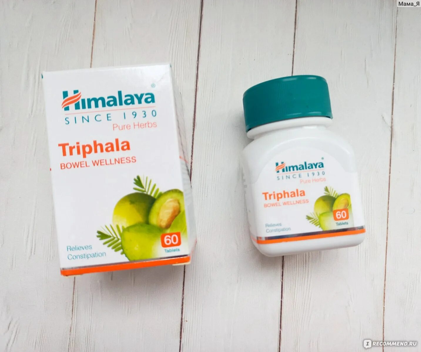 БАД Himalaya. Аюрведические таблетки от остеохондроза. Трифала гималаи