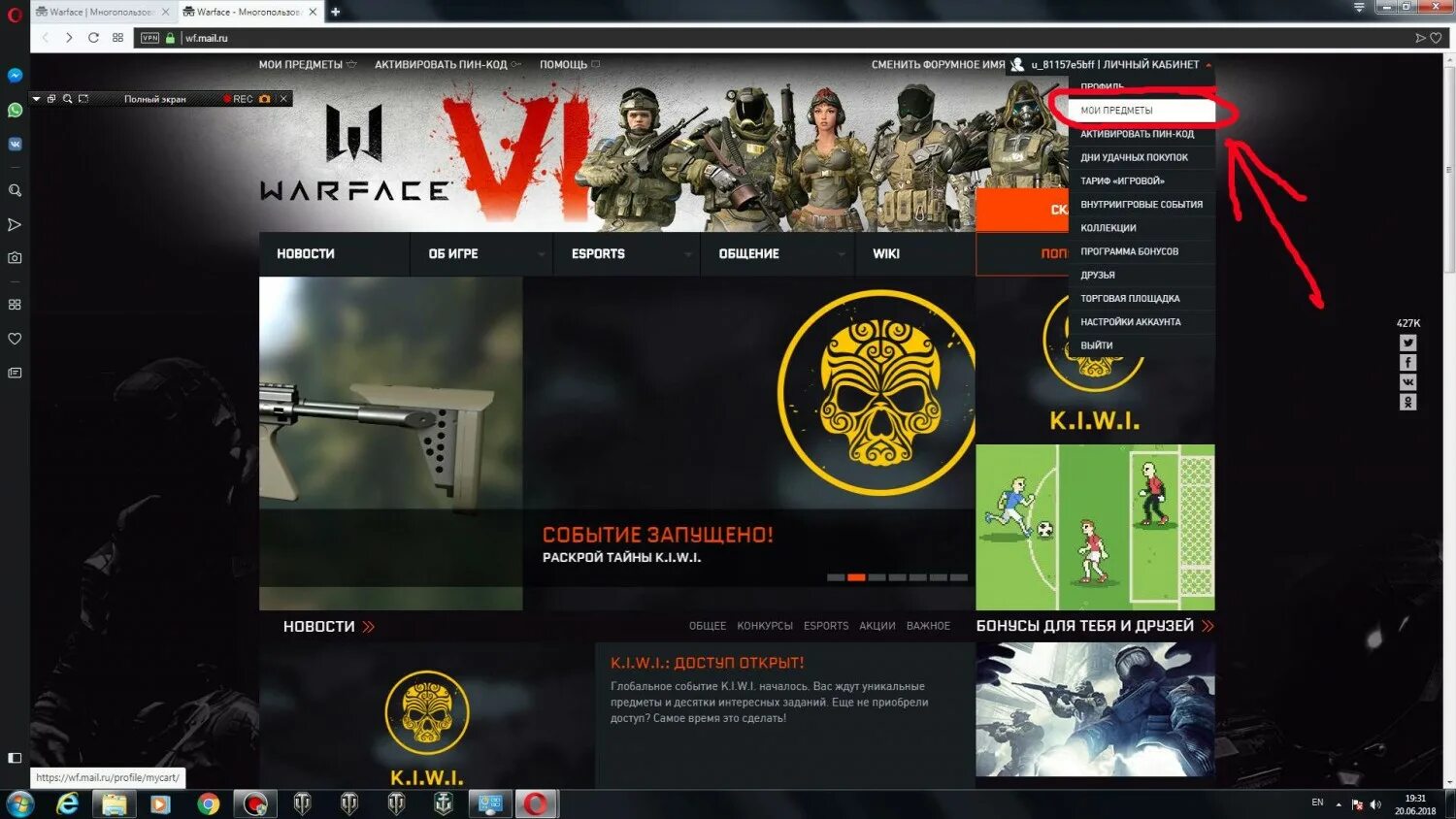 Прома варфейс. Warface подарки. мои предметы варфейс. варфейс промо. сервисы варфейс.