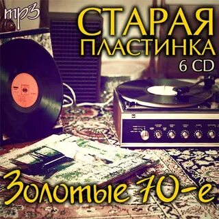 Песня с 40 летием