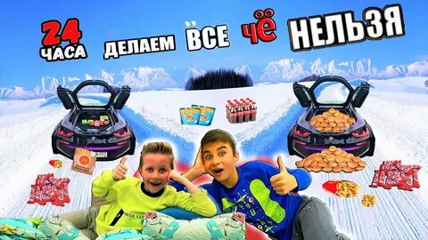 Крейзи богдаш геймс
