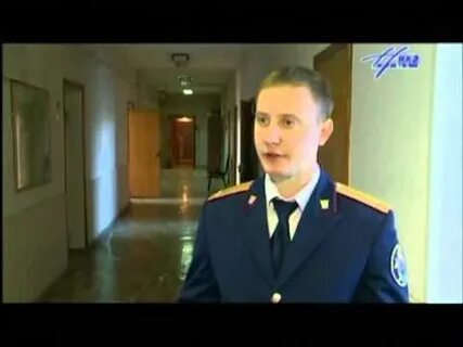 Следователи видео