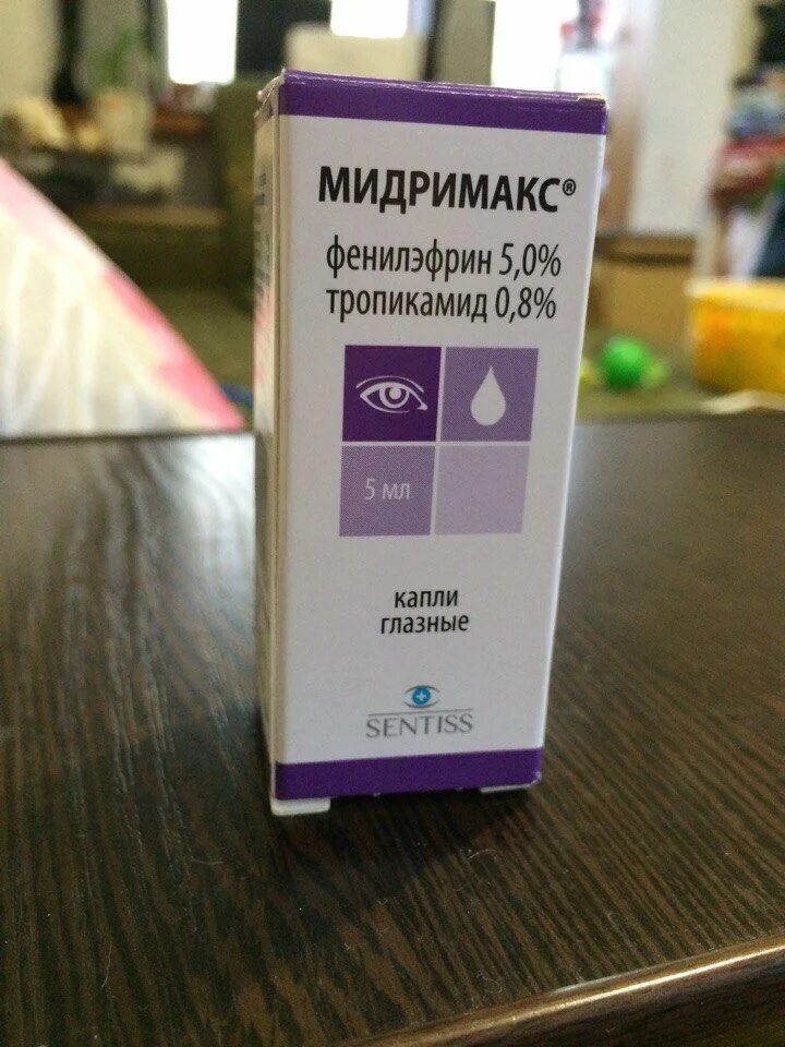 Мидримакс. Мидримакс 2,5. Мидримакс 1%. Капли мидримакс побочные эффекты. Мидримакс глазные капли глаза.