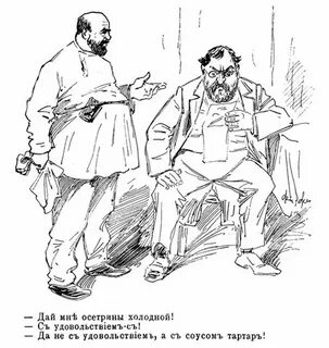 Читать чехова глупый