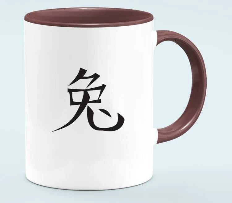Иероглиф цвет. Японские иероглифы. Китайский иероглиф hao. Китайский иероглиф кролик. Кофе с японскими иероглифами.