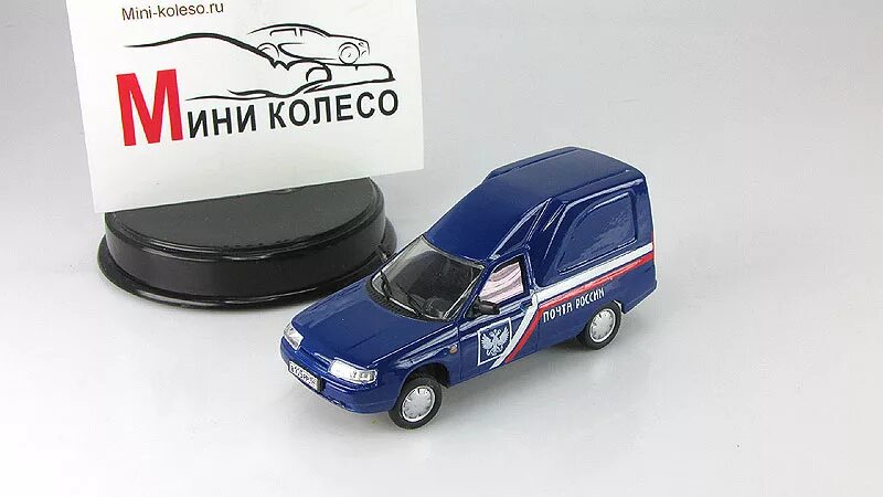 Модели почта россии. Газель next Автогранд модель 1:43.