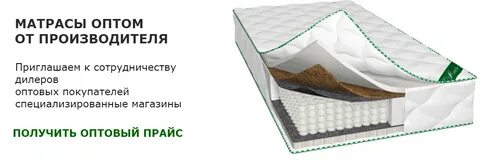 Матрасов вологда адреса магазинов