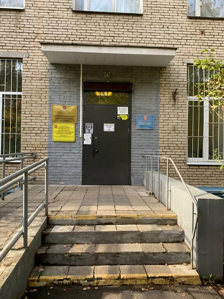 опека мытищи официальный сайт. мытищи новомытищинский проспект 82. отдел опеки нефтеюганска. органы опеки губкин. дети прячутся в школе.