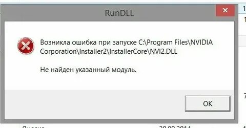 Система emp dll