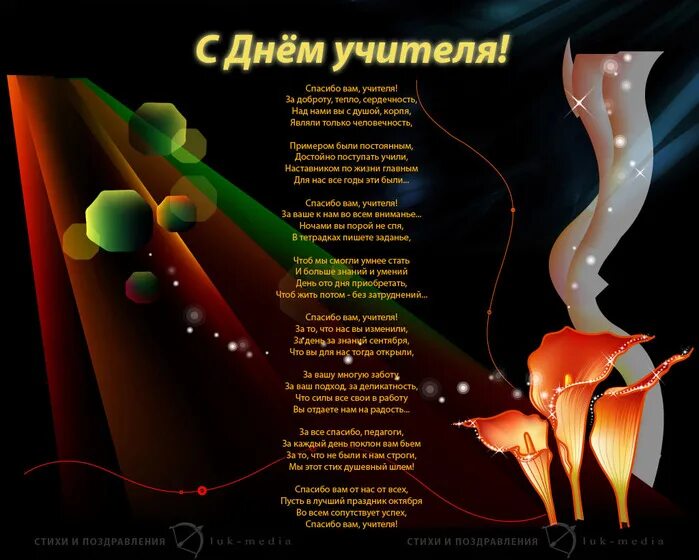 самые нежные и красивые стихи про маму. стих про маму э. трогательная песня про года. стих маме на день рождения. хороший стих про папу.