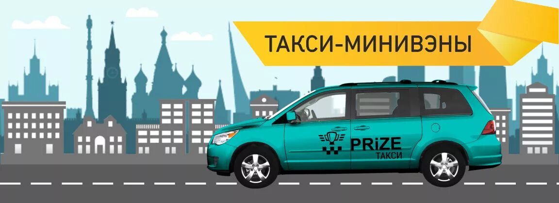 Кия сид универсал под такси. Такси универсалы москва. Белое такси форд фокус 2. Ford focus 2 универсал taxi. Форд фокус 3 универсал такси.