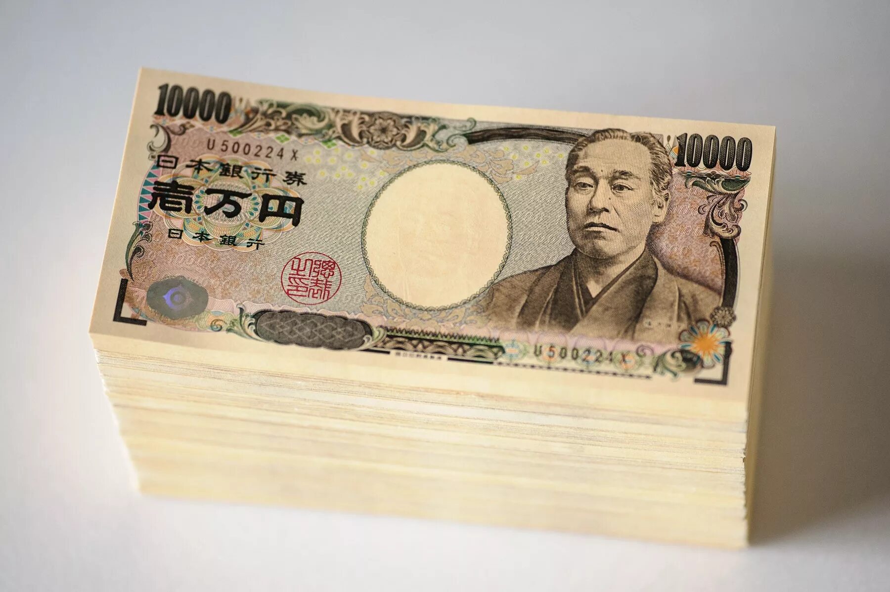 Купюры йен. Йена японская валюта. Японская йена банкноты. Японская валюта купюра. Японская иена купюра.