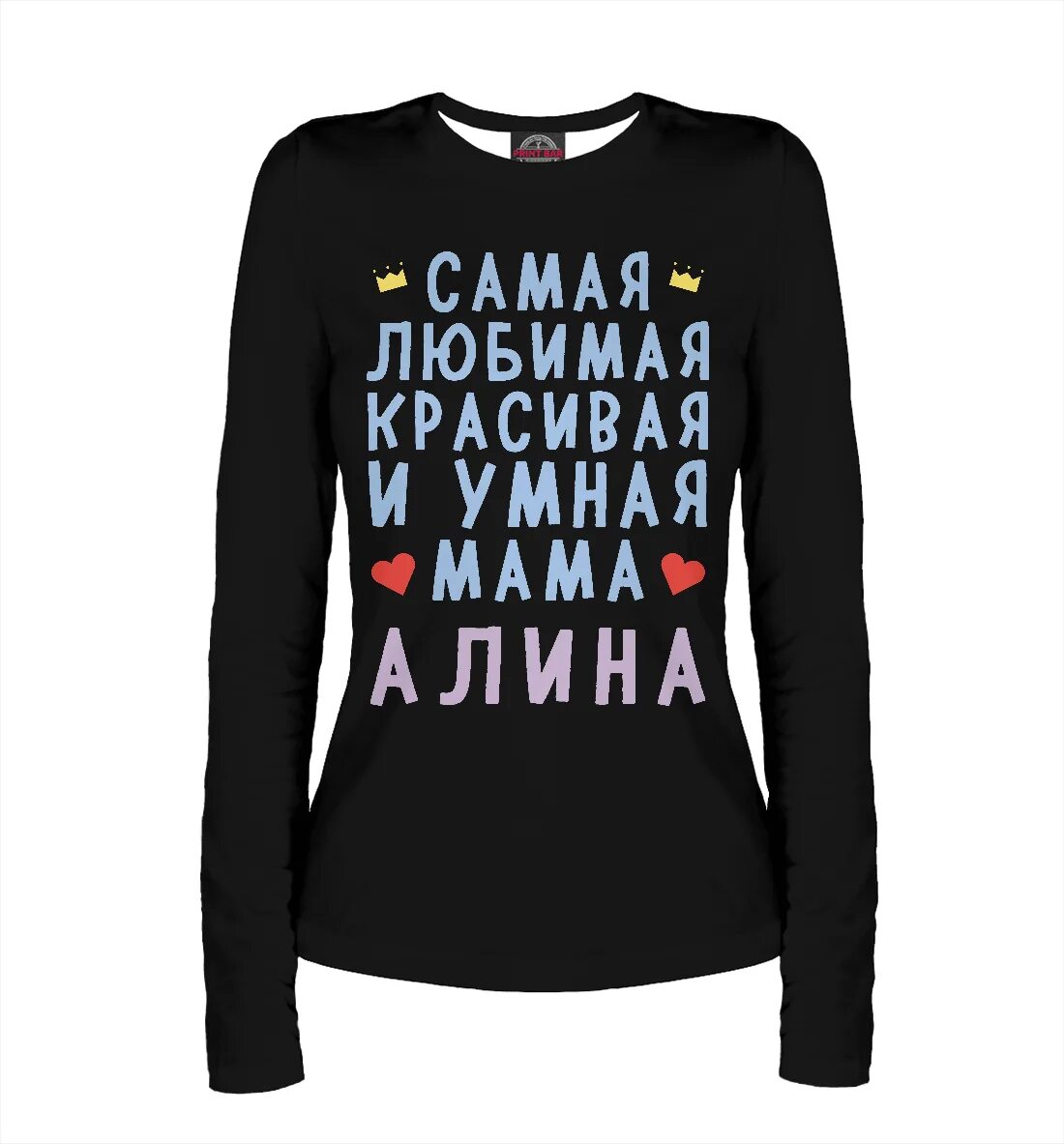 Как зовут алину маму
