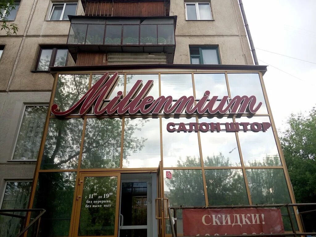 Маркса 130. Озон челябинск. Маркса 130. Ул к маркса 130 ижевск. Ул к маркса 130 ижевск.