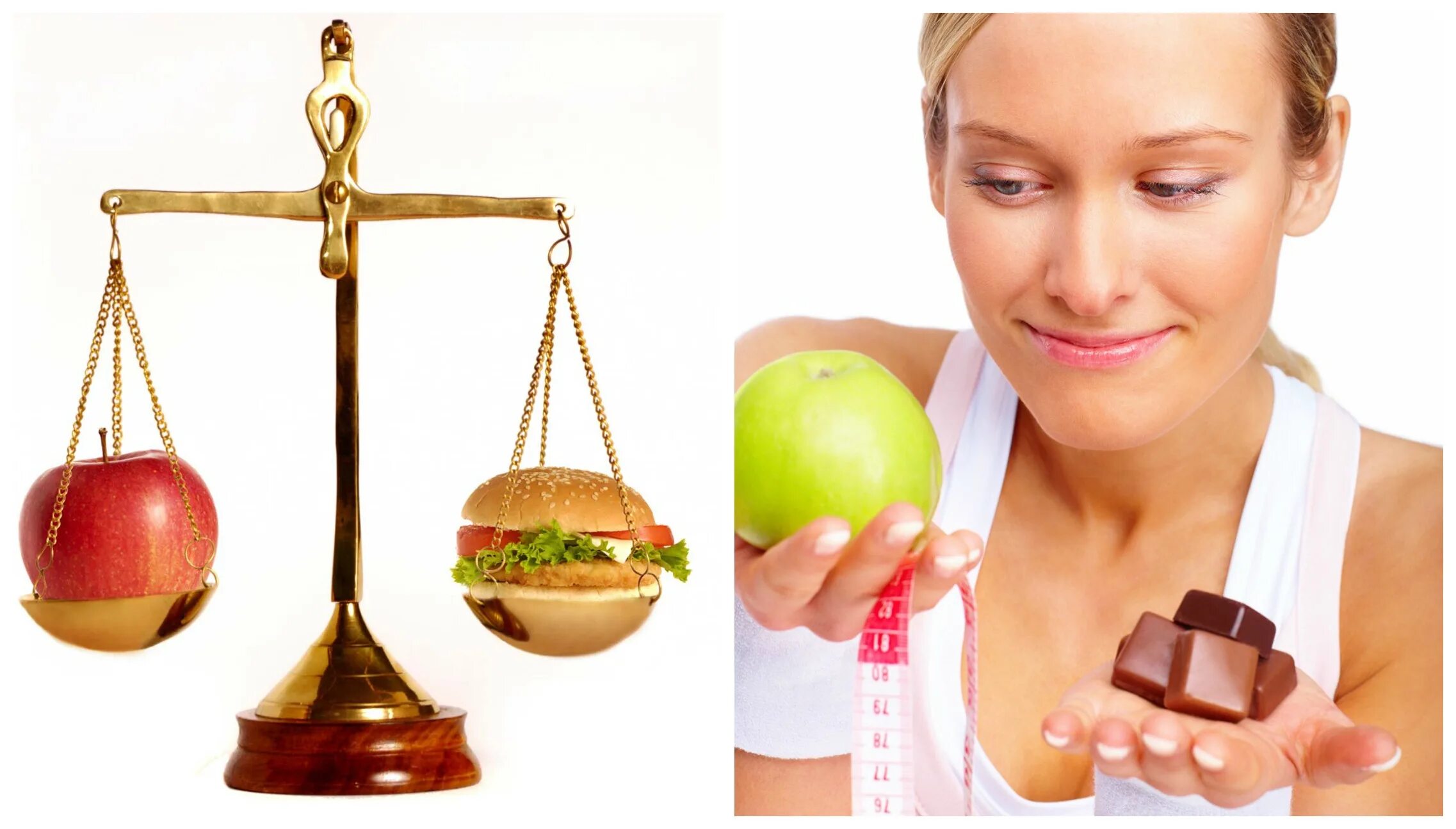 Питание и здоровье. Весы равновесие. Весы правильного питания. Баланс питания.