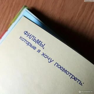 Останови подсказку