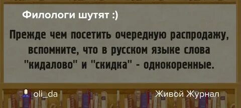 Какое утверждение доказывает пример девушки филолога которая