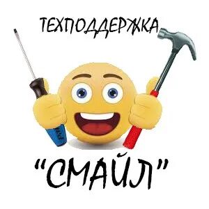 Смайл групп