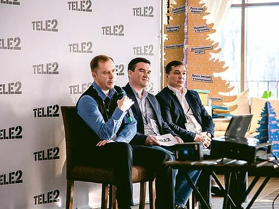Моя безопасность теле2. Моя безопасность теле2