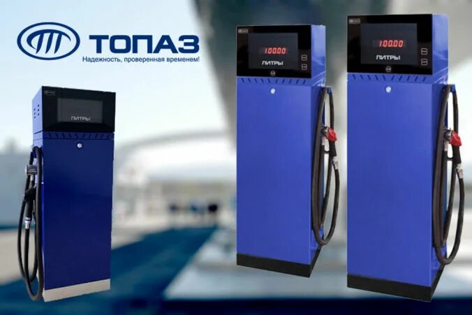 Колонка топаз 511. Топливораздаточная колонка топаз-511-11-2000. Моноблок топаз 511. Колонка трк топаз-511. Колонка трк топаз-511.