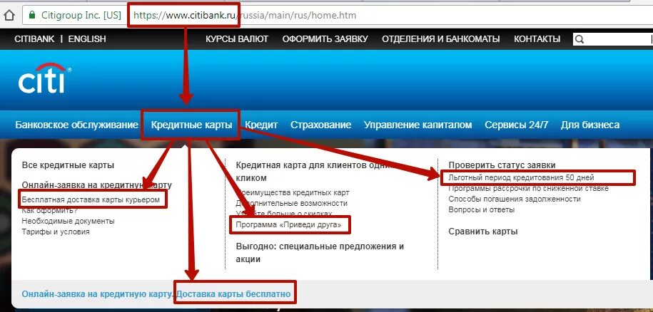 Ситибанк карта. Банковские услуги Ситибанка. Ситибанк заблокировать. Закрытие Ситибанк.