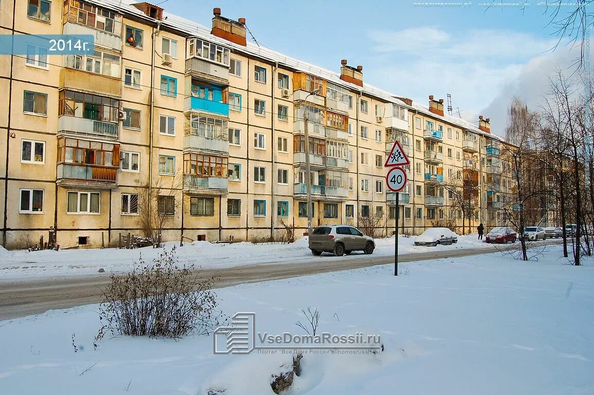 Чкалова дом 1. Казань ул чкалова 1. Чкалова дом 1. Нижний новгород, улица чкалова, 1в. Поселок купавна сталинский дом на чкалова.