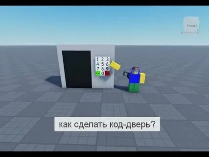 Как сделать код на отзыв