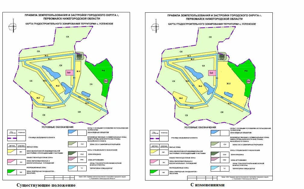 Карта первомайска нижегородской области