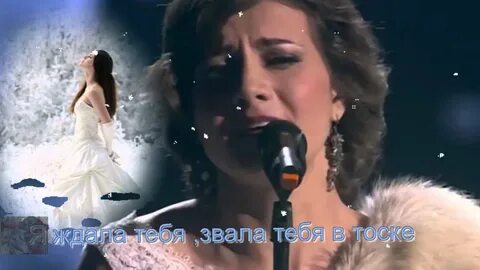 Песня ночь метельная