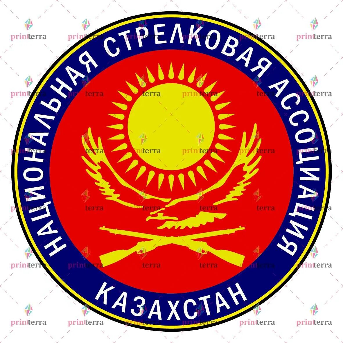 Ассоциации рк. Национальная стрелковая ассоциация. казахстан ассоциации. казахстан ассоциации со страной. какое животное ассоциируется с казахстаном.