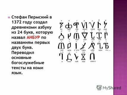 Коми цифры