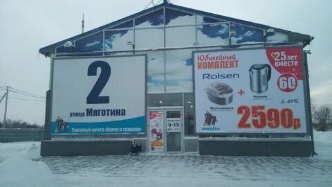 Тп курган каталог