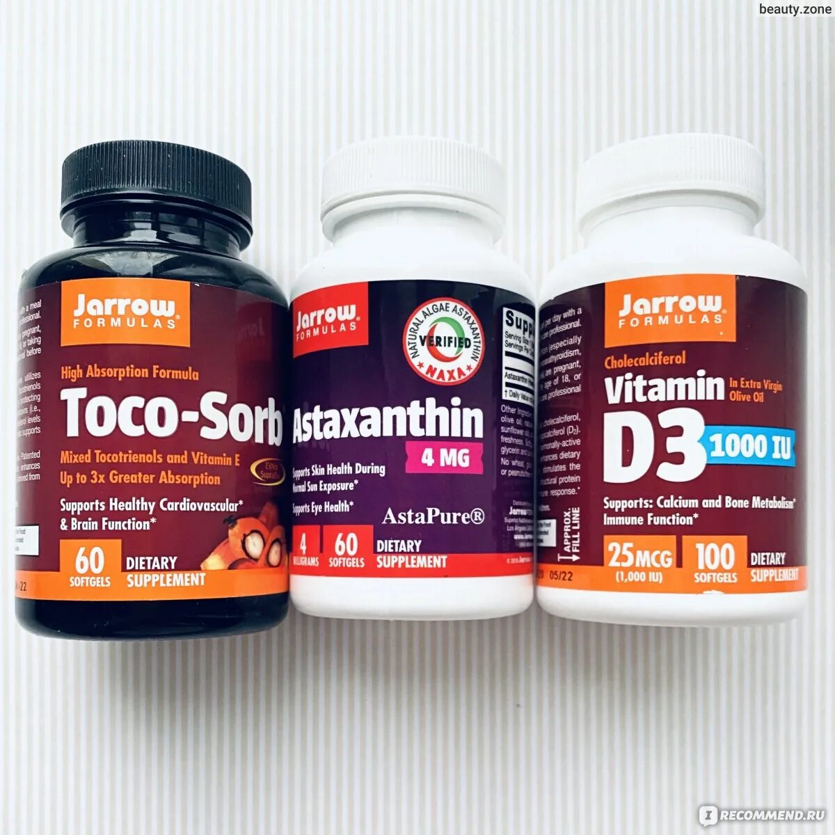 Самый мощный антиоксидант на сегодняшний день. Ресвератрол 1500 mg. Мощный антиоксидант. Бад антиоксидант самый сильный. Астаксантин айхерб.