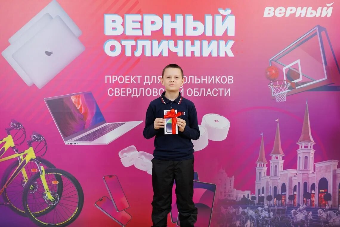 Верный отличник 3 четверть победители. Акция для отличников. Верный отличник 2023. Фестиваль верный отличник 2024. Верный отличник 2023.
